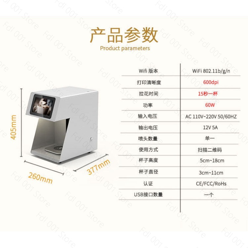 3D Latte Art Kaffeedrucker Aut – Ink Cartridge Bewertung und Preis